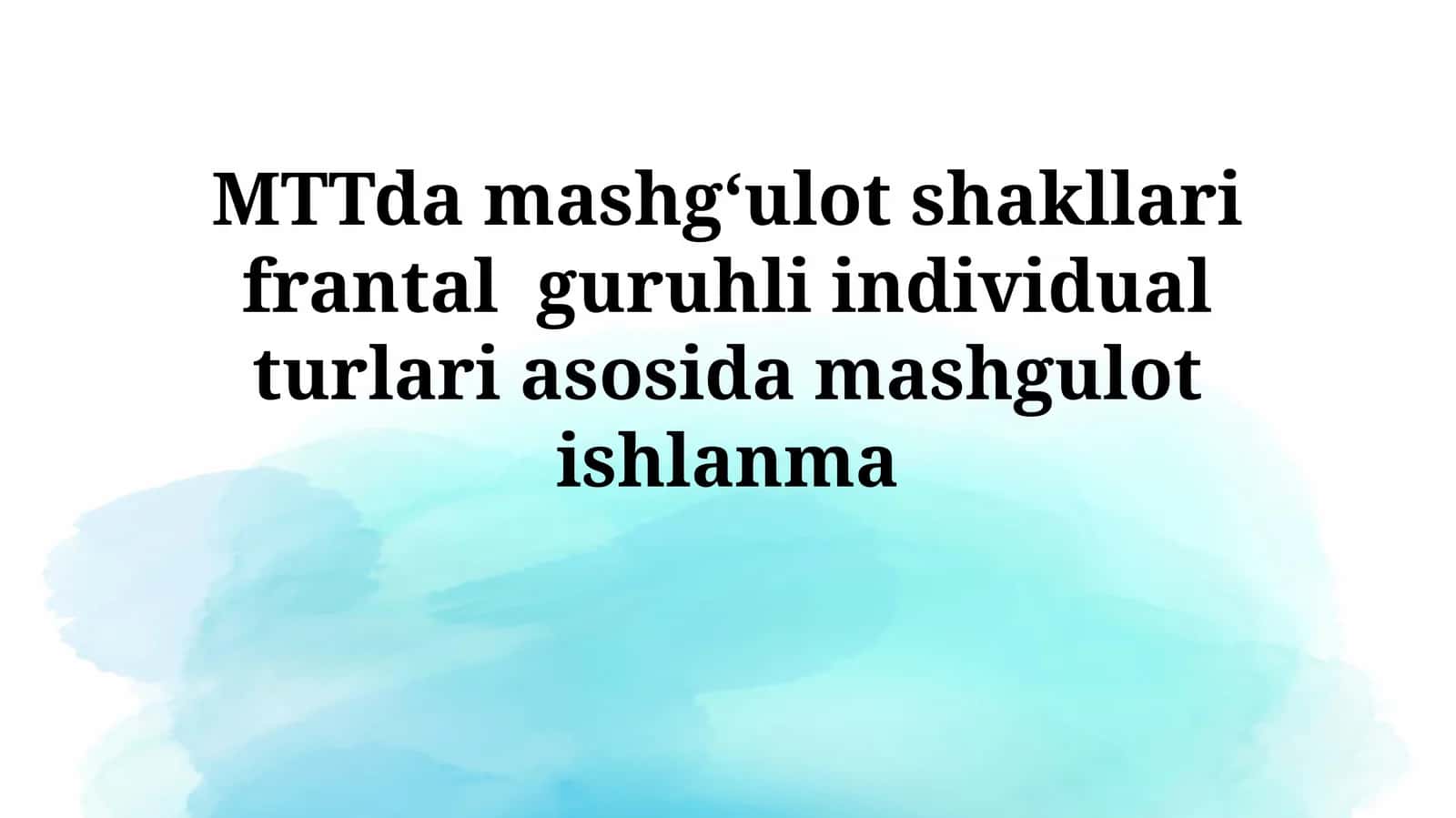 MTTda mashgʻulot shakllari frantal guruhli individual turlari asosidamashgulotishlanma