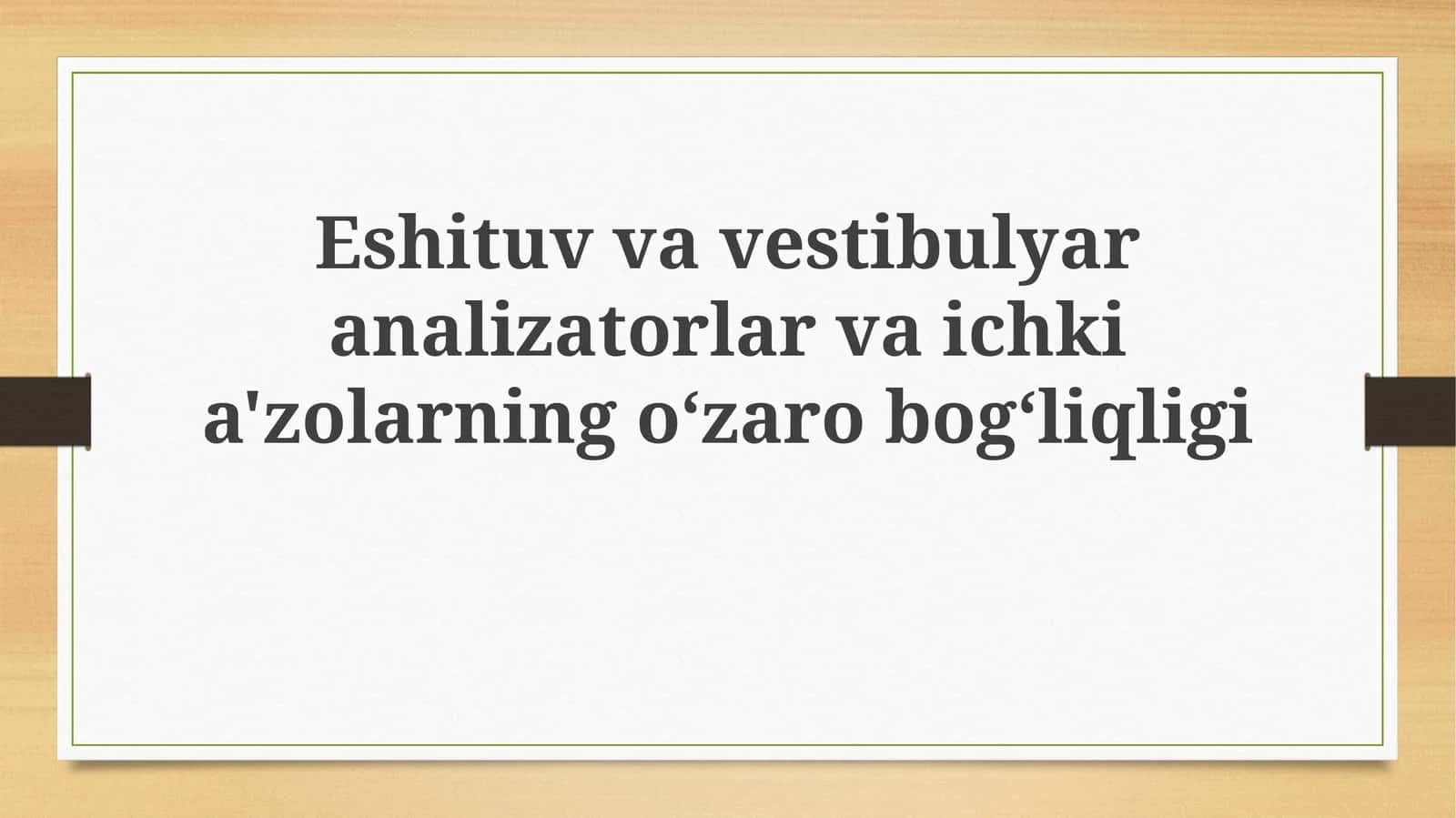 Eshituv va vestibulyar analizatorlar va ichki a'zo nozigi