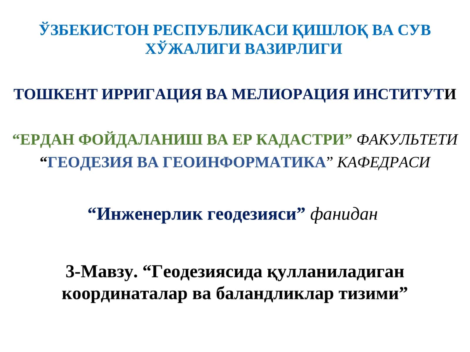 Геодезиясидақулланиладиган координаталар ва баландликлар тизими