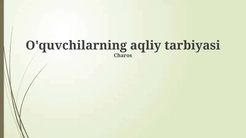 O'quvchilarning aqliy tarbiyasi