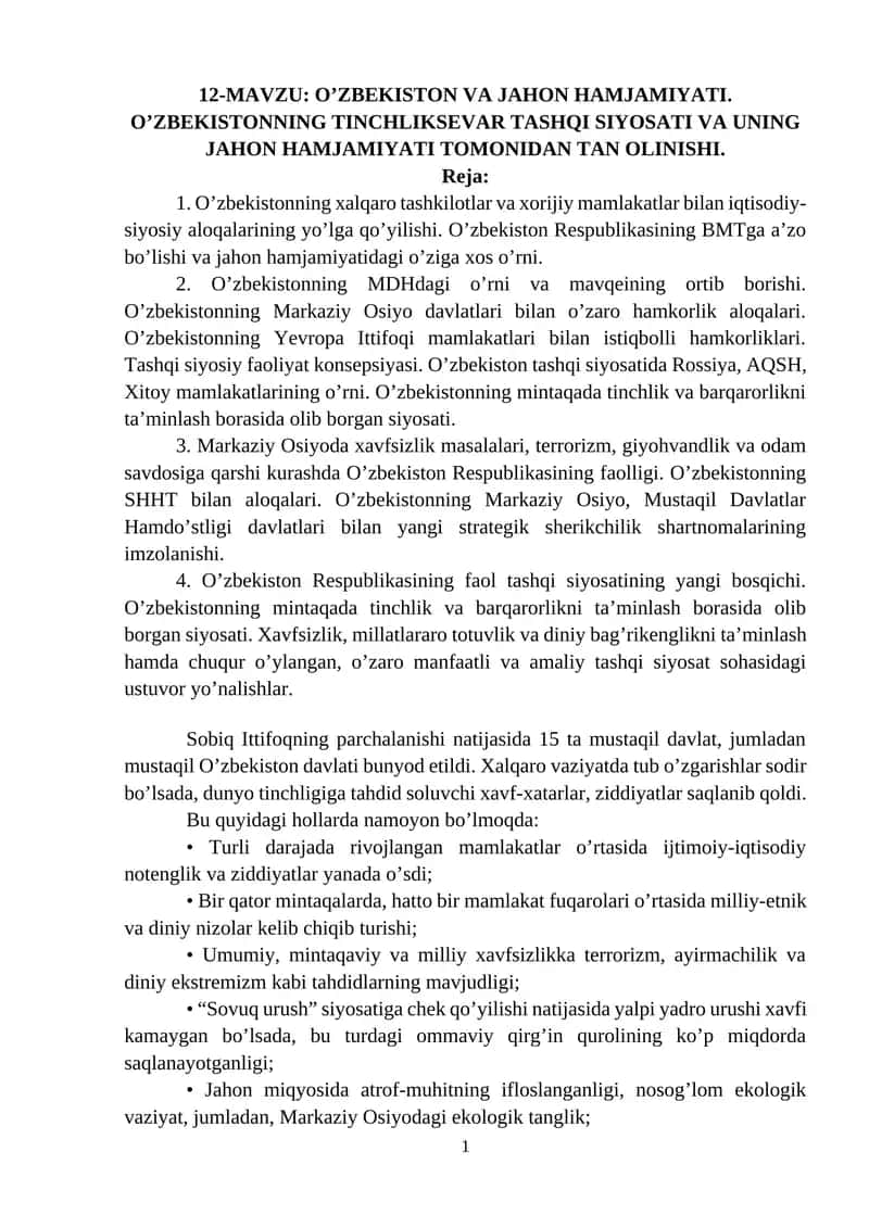 O’ZBEKISTON VA JAHON HAMJAMIYATI