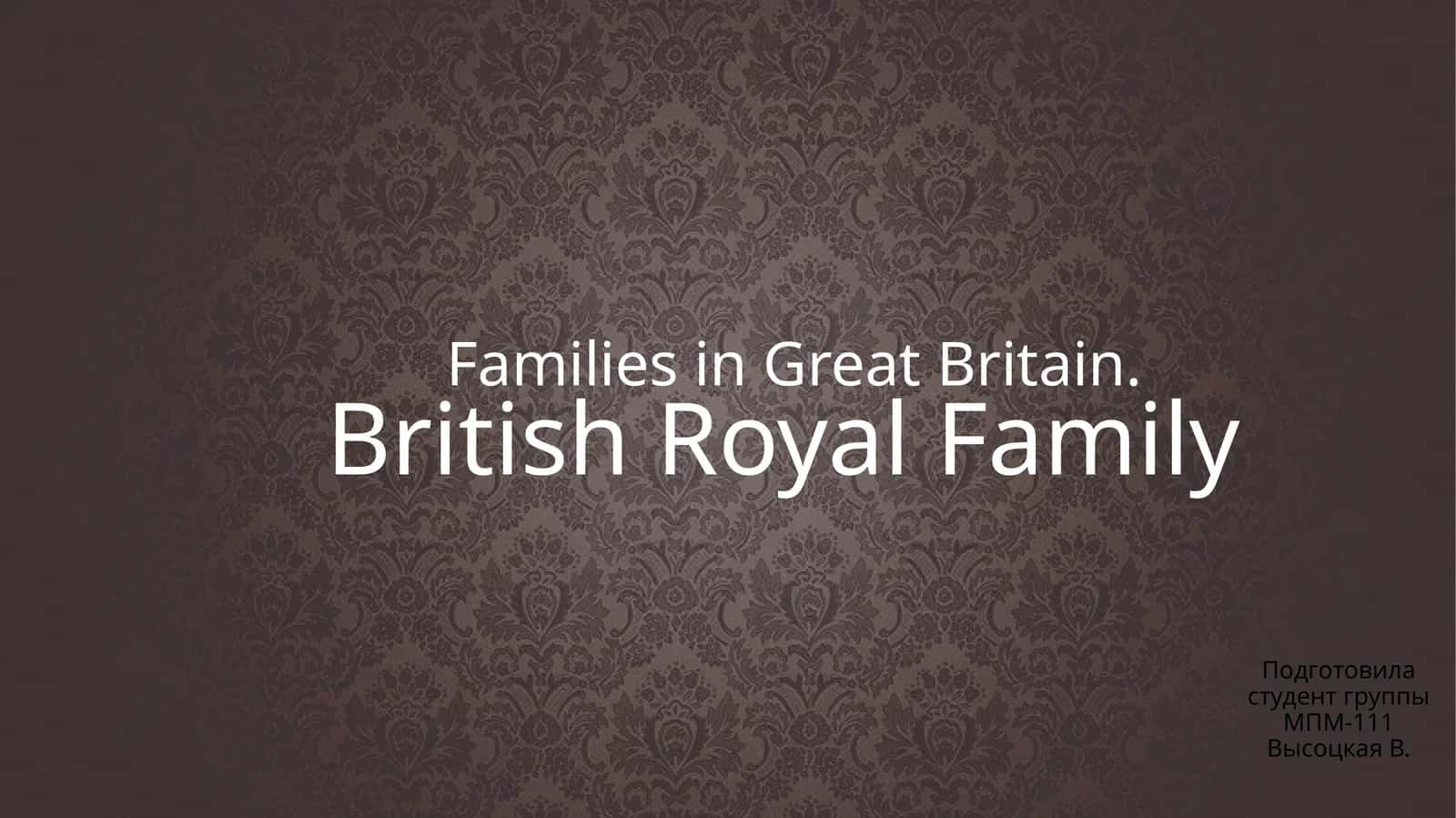 Britaniya kuchalar oilasi