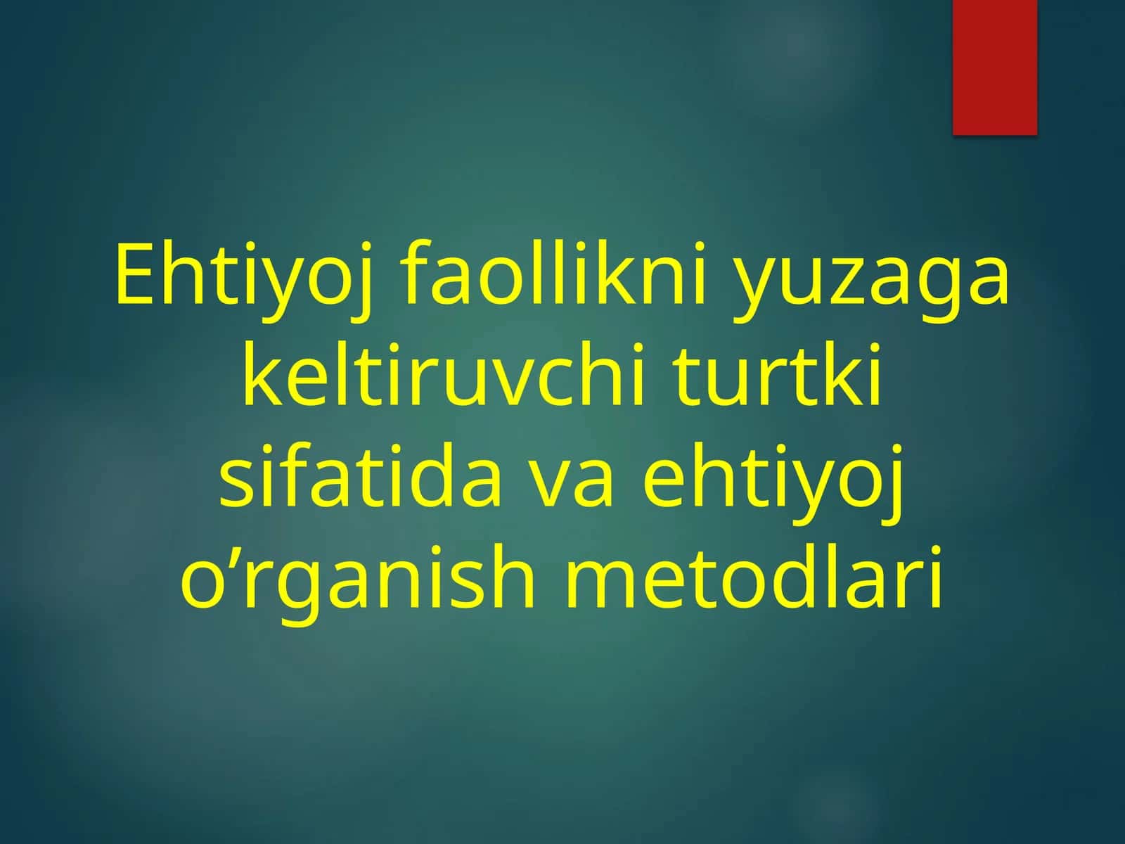 Ehtiyojfaollikni yuzaga keltiruvchi turtki sifatida va ehtiyoj o‘rganish metodlari