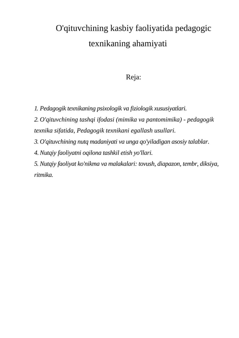 Pedagogik texnikaning ahamiyati