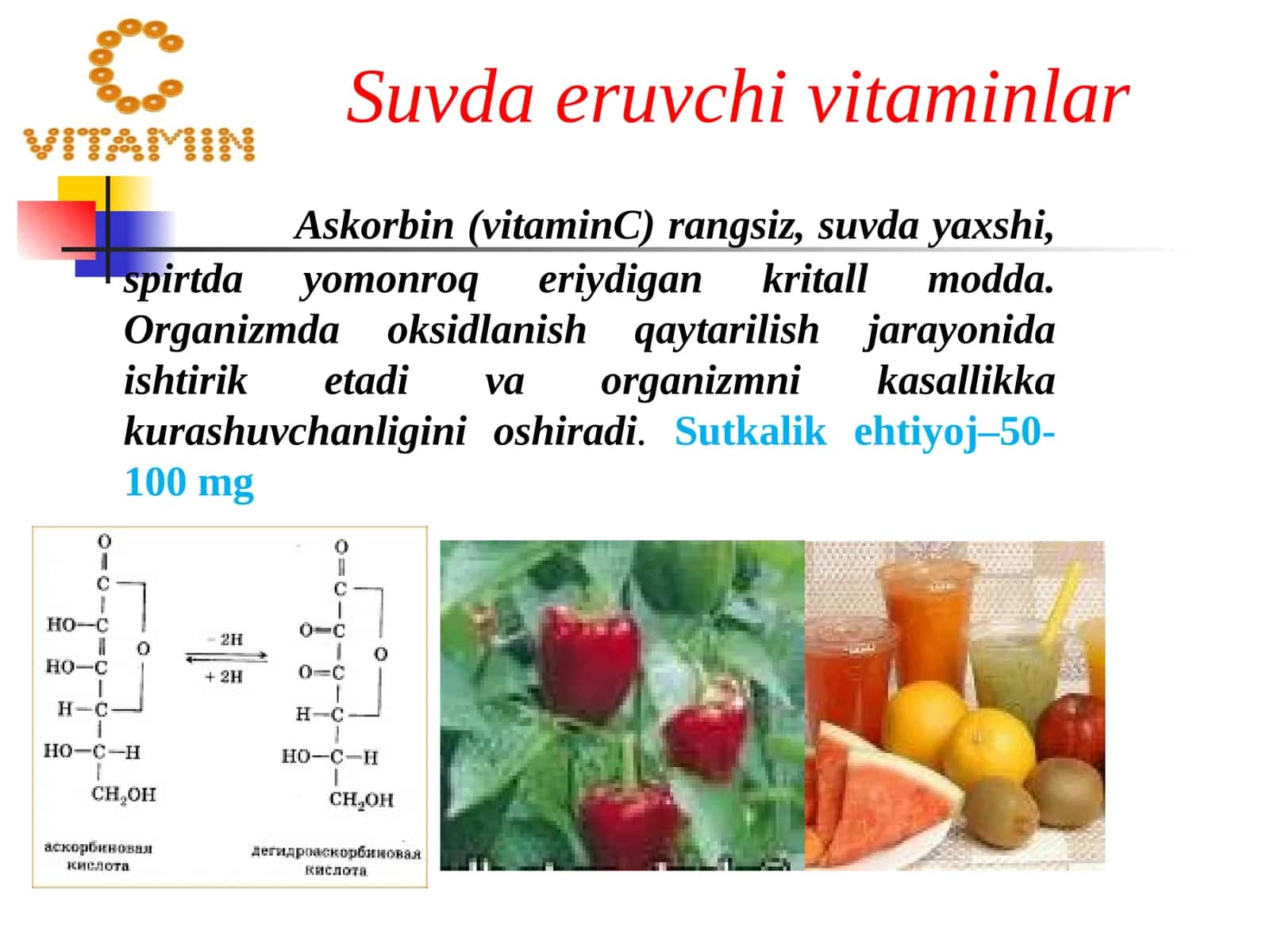 Suvda eruvchi vitaminlarar