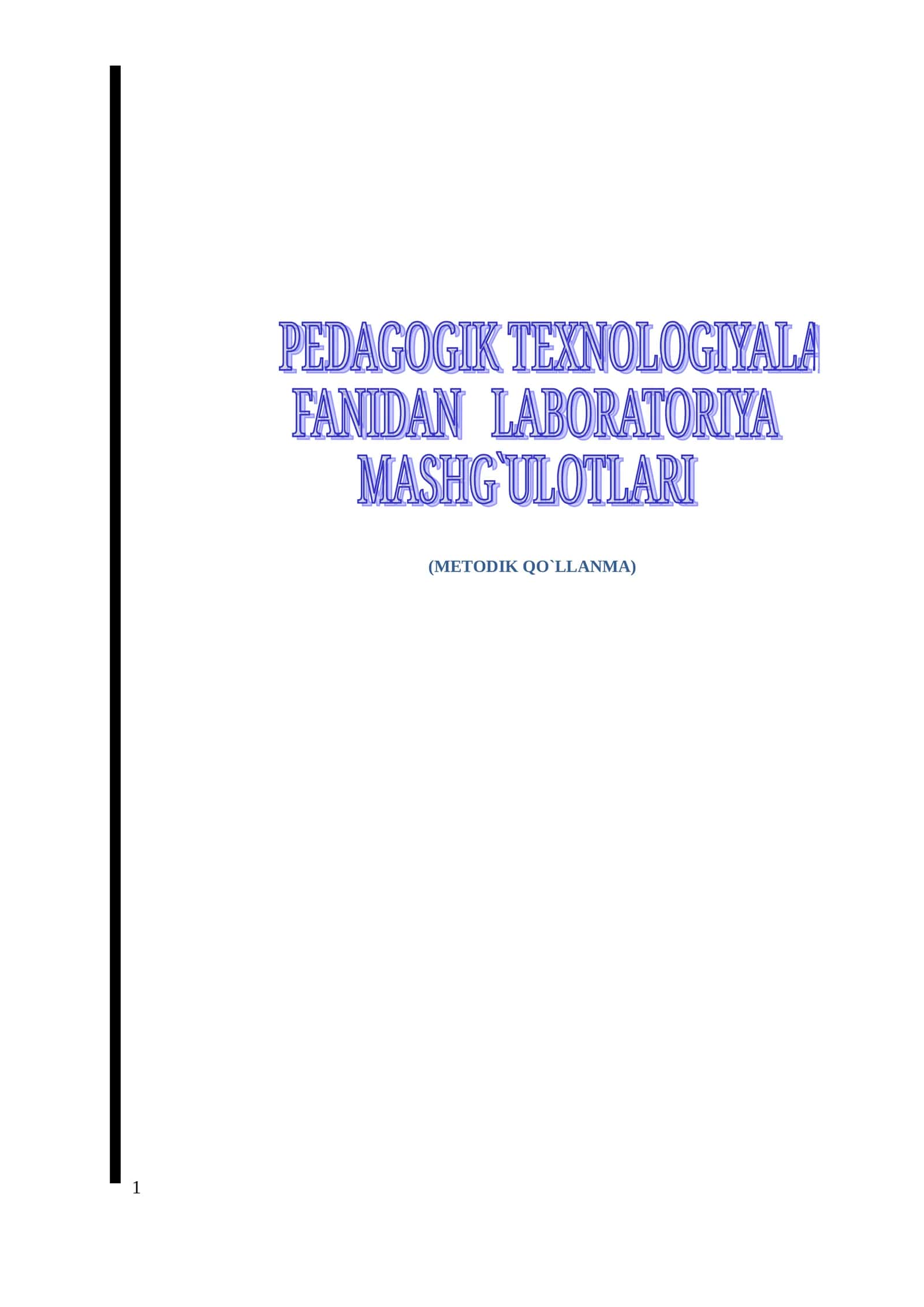 Pedagogik texnologiyalar metodik qoʻllanma