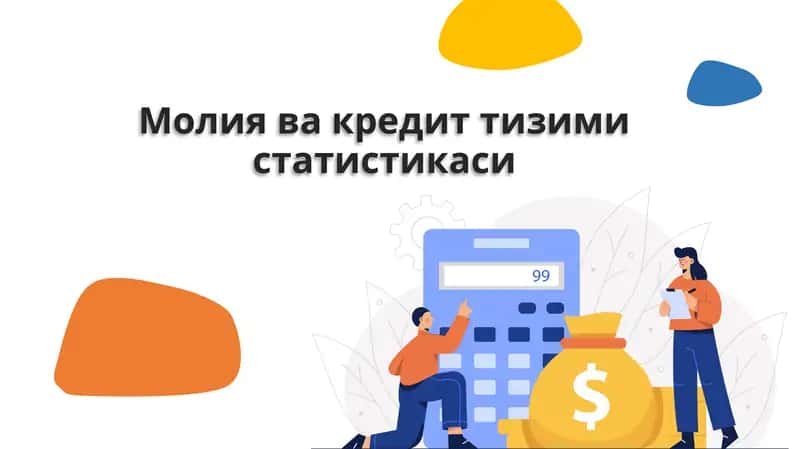 Давлат бюджети