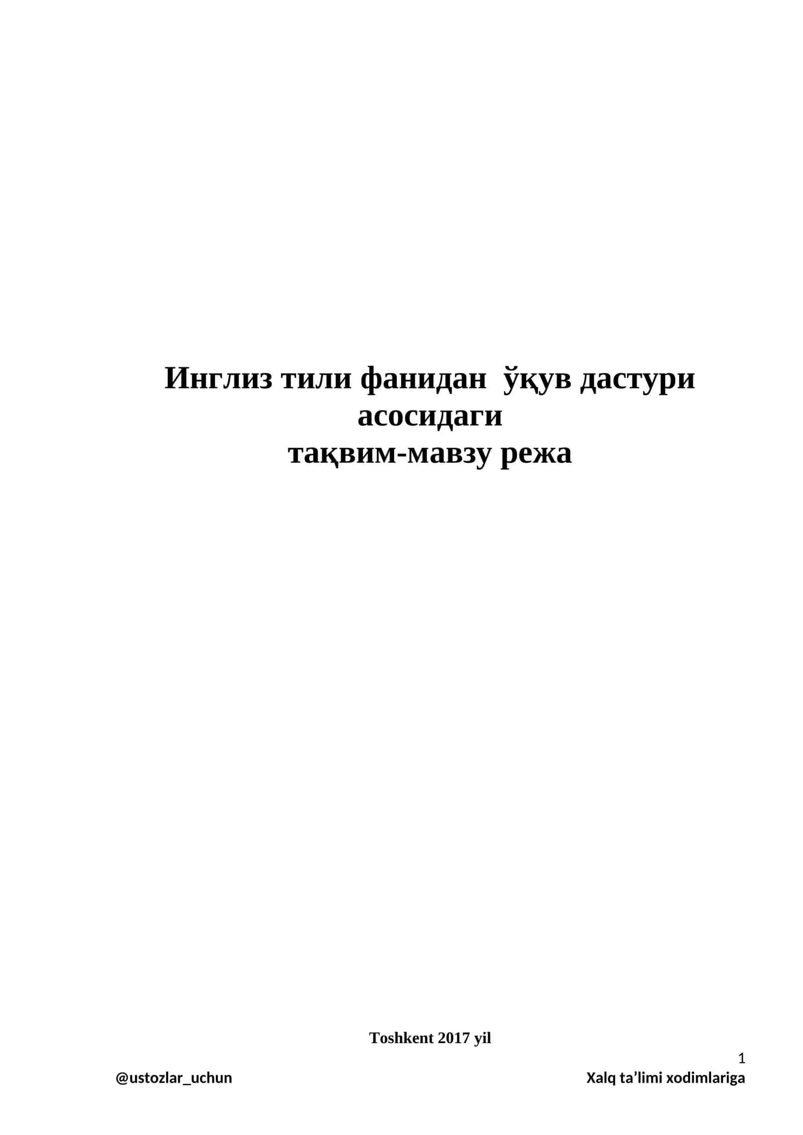 Инглиз тили фанидан ўқув дастури асосидаги тақвим-мавзу режа