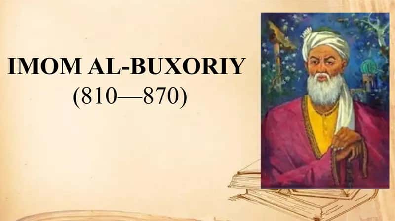 Imom al- Buxoriy haqida