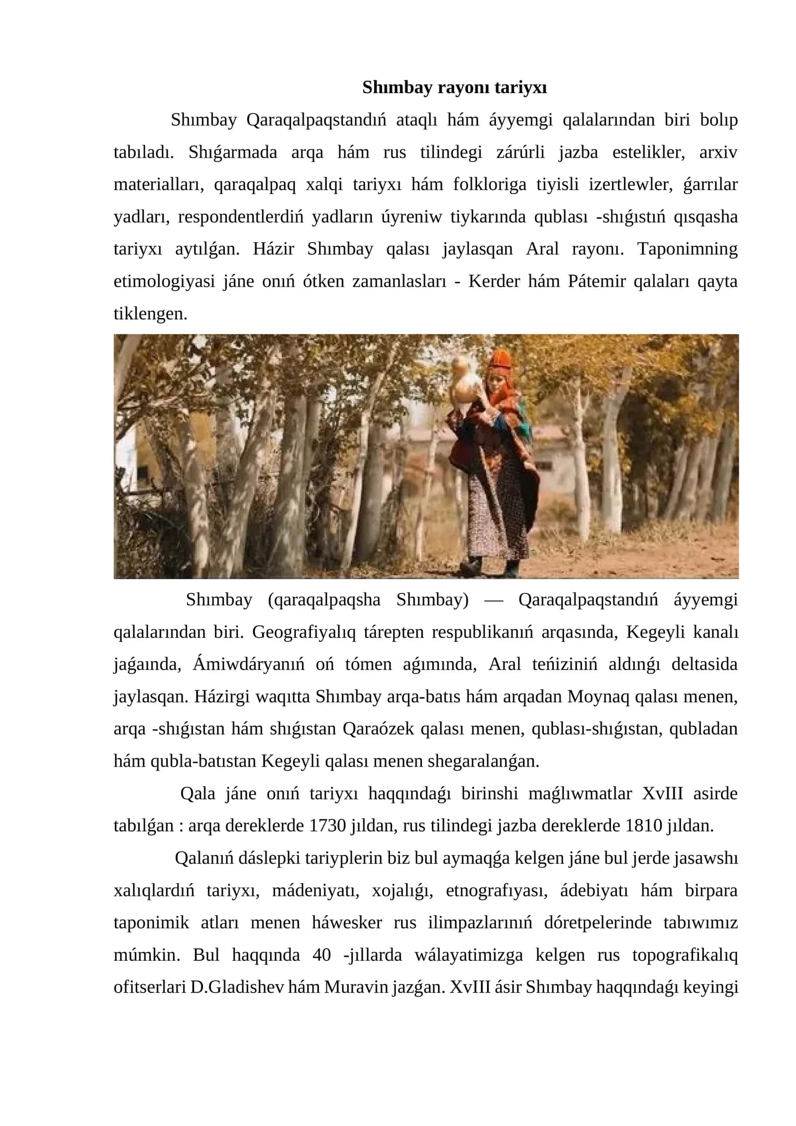 Shımbay rayonı tariyxı