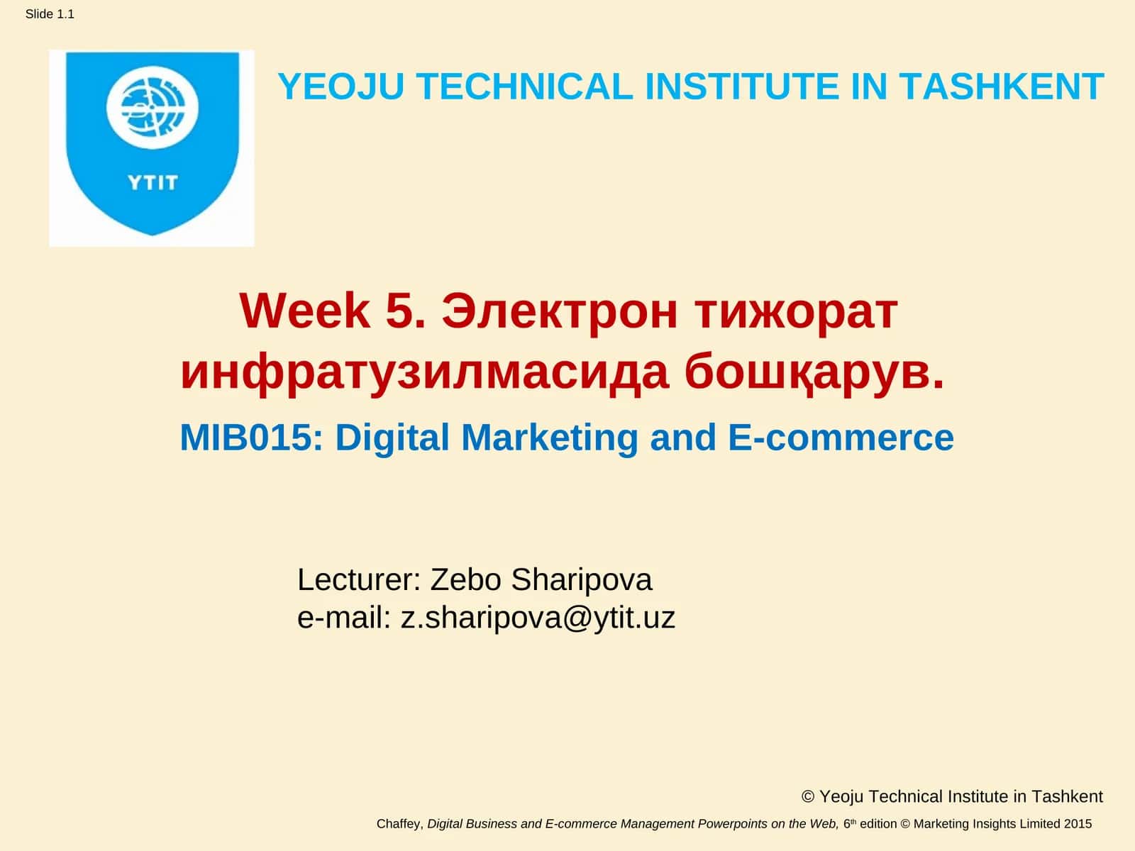 Электрон тижорат инфратузилмасида бошқарув