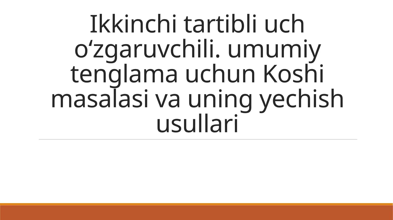 Ikkinchi tartibli uch oʻzgaruvchili tenglamalar