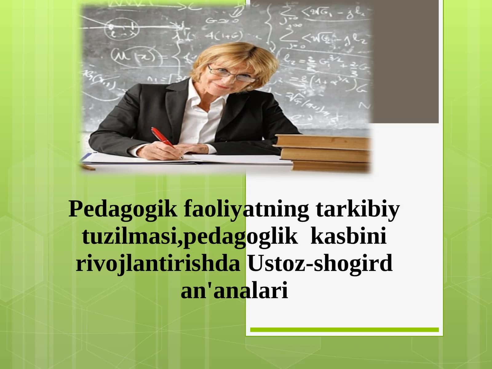 Pedagogik faoliyatning tarkibiy tuzilmasi,pedagoglik kasbini rivojlantirishda Ustoz-shogird an'analari
