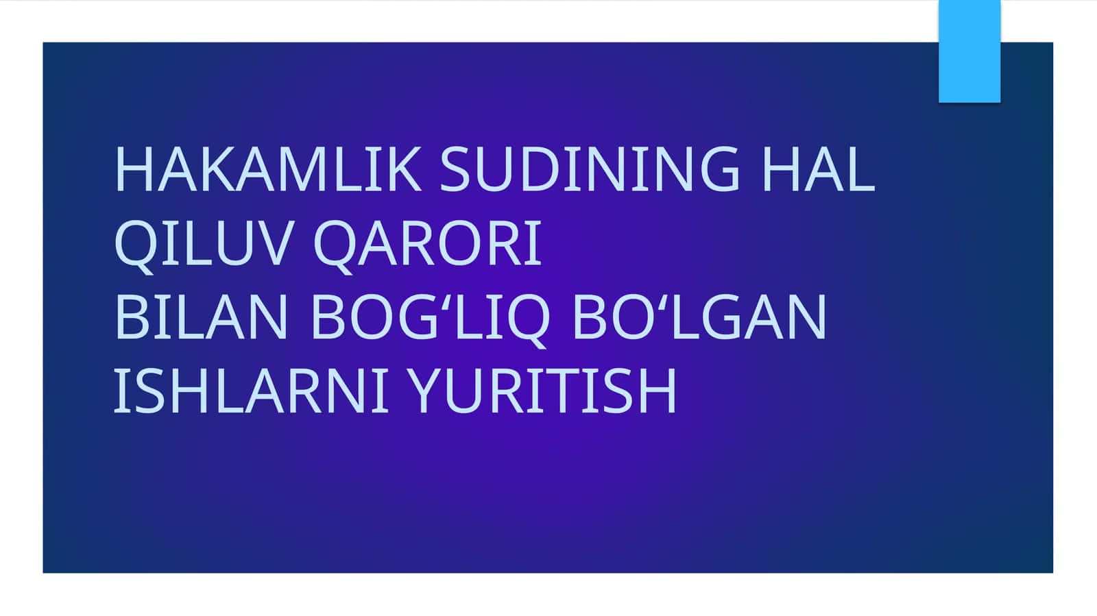 Hakamlik Sudining Hal Qiluv Qaroribilan Bog‘lan Ishlarni Yuritish