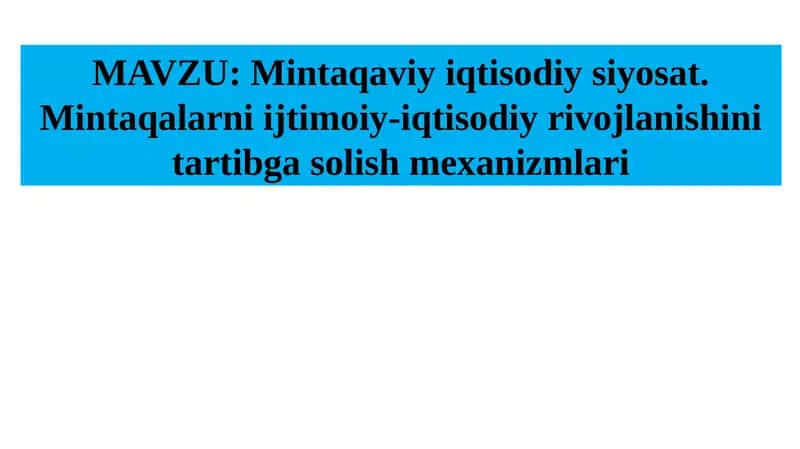 Mintaqaviy iqtisodiy siyosat.Mintaqalarni ijtimoiy-iqtisodiy rivojlanishini tartibga solish mexanizmlari