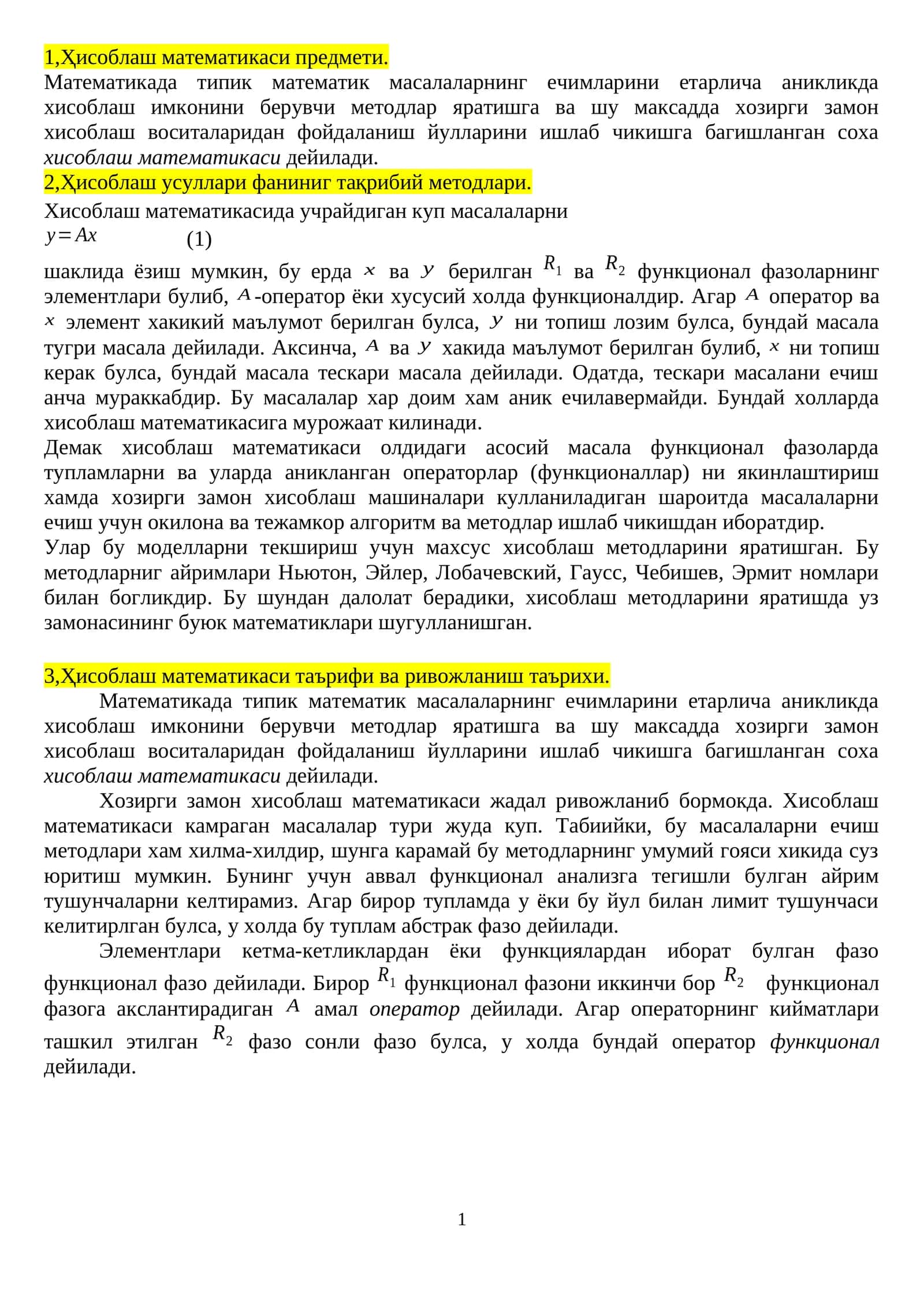 Хисоблаш математикаси усуллари