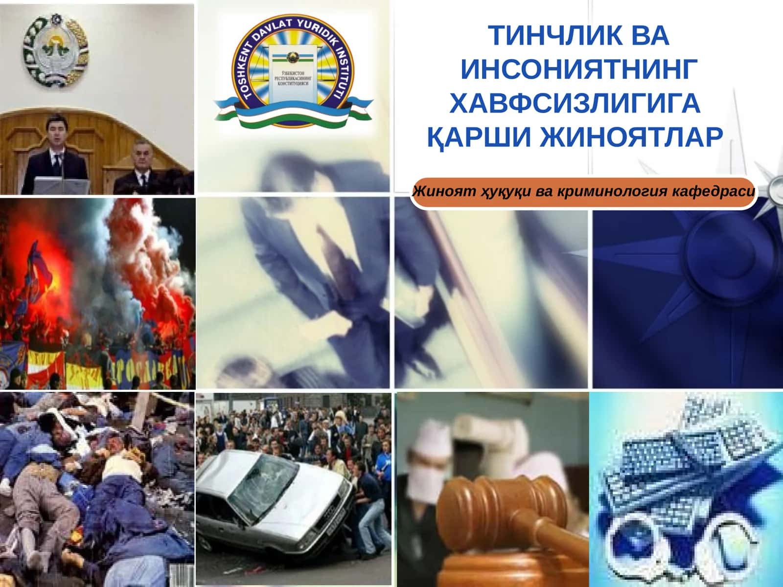 ТИНЧЛИК ВА ИНСОНИЯТНИНГ ХАВФСИЗЛИГИГА ҚАРШИ ЖИНОЯТЛАР