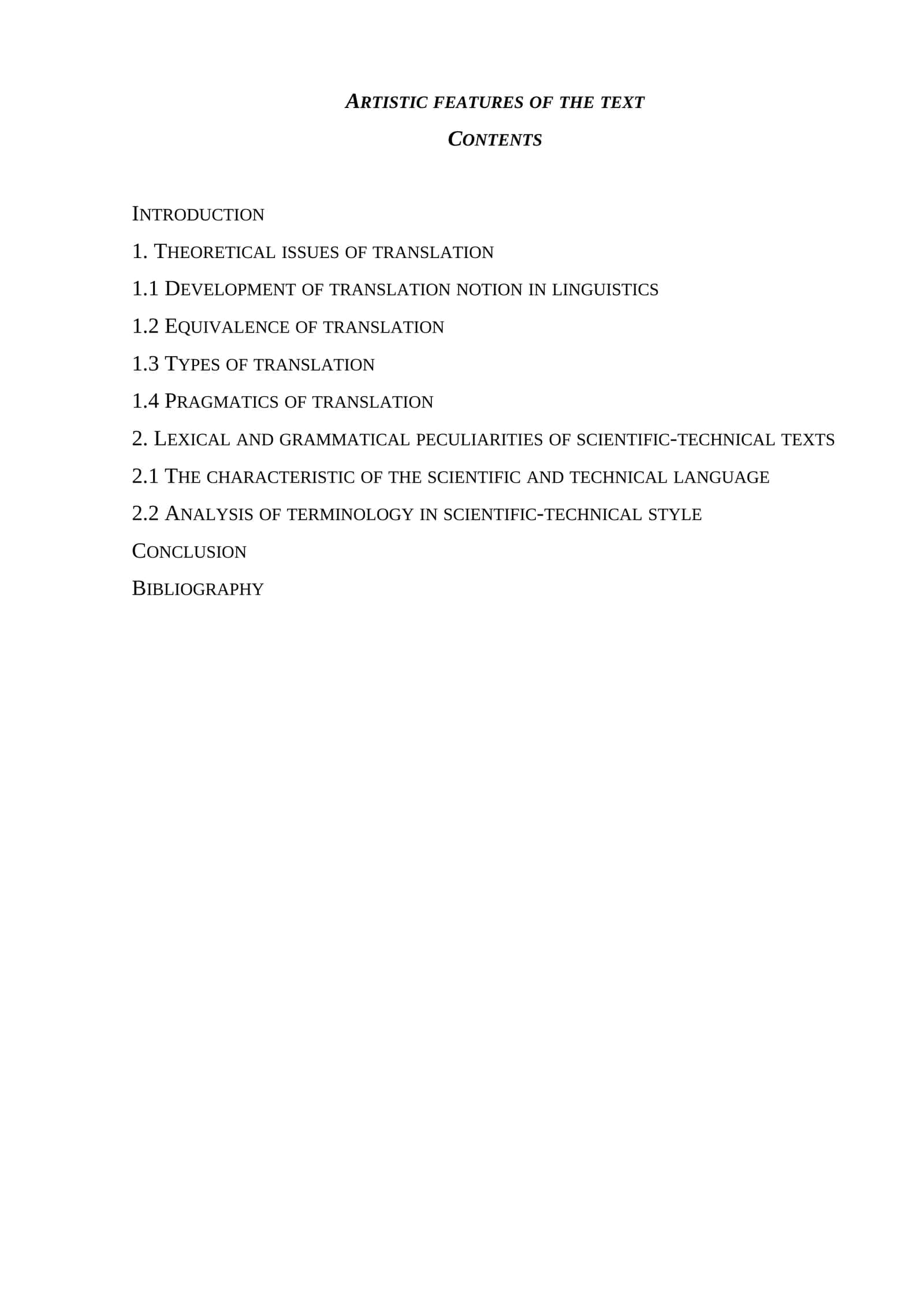 Artistic features of the text