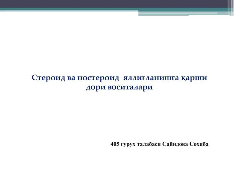 Steroid va nosteroid yalliglanishga qarshi dori vositalari