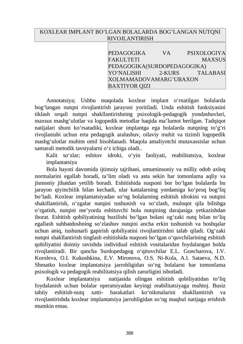 KOXLEAR IMPLANT BO’LGAN BOLALARDA BOG’LANGAN NUTQNI RIVOJLANTIRISH