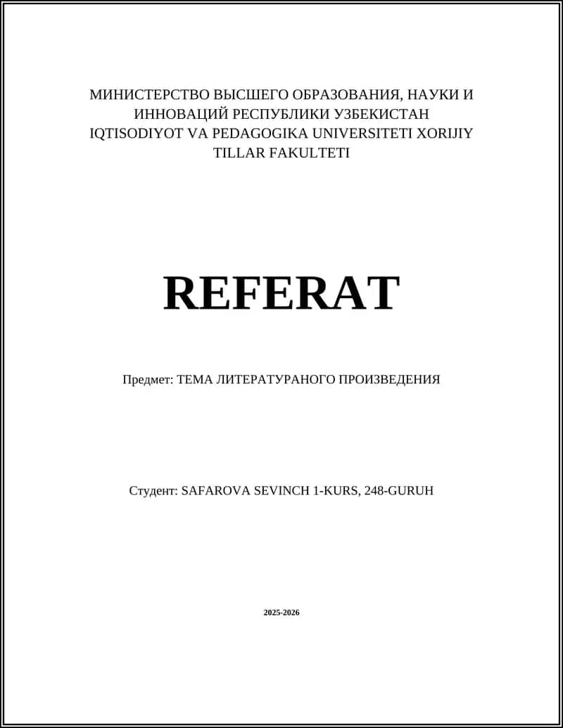 Основная тема литературного произведения