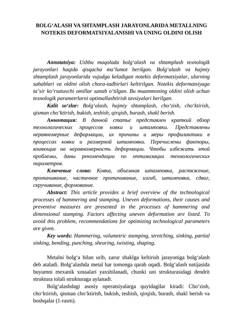 BOLG‘ALASH VA SHTAMPLASH JARAYONLARIDA METALLNING NOTEKIS DEFORMATSIYALANISHI VA UNING OLDINI OLISH