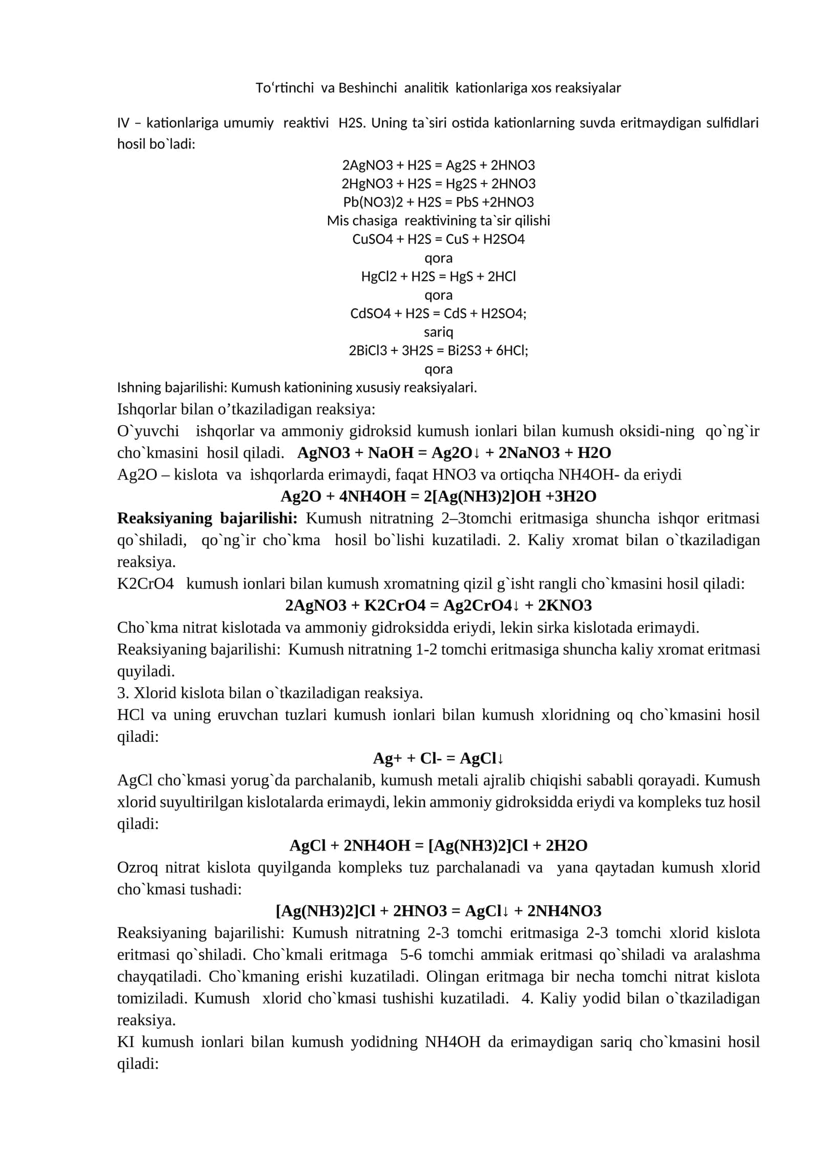 To‘rtinchi va Beshinchi analitik kationlariga xos reaksiyalar