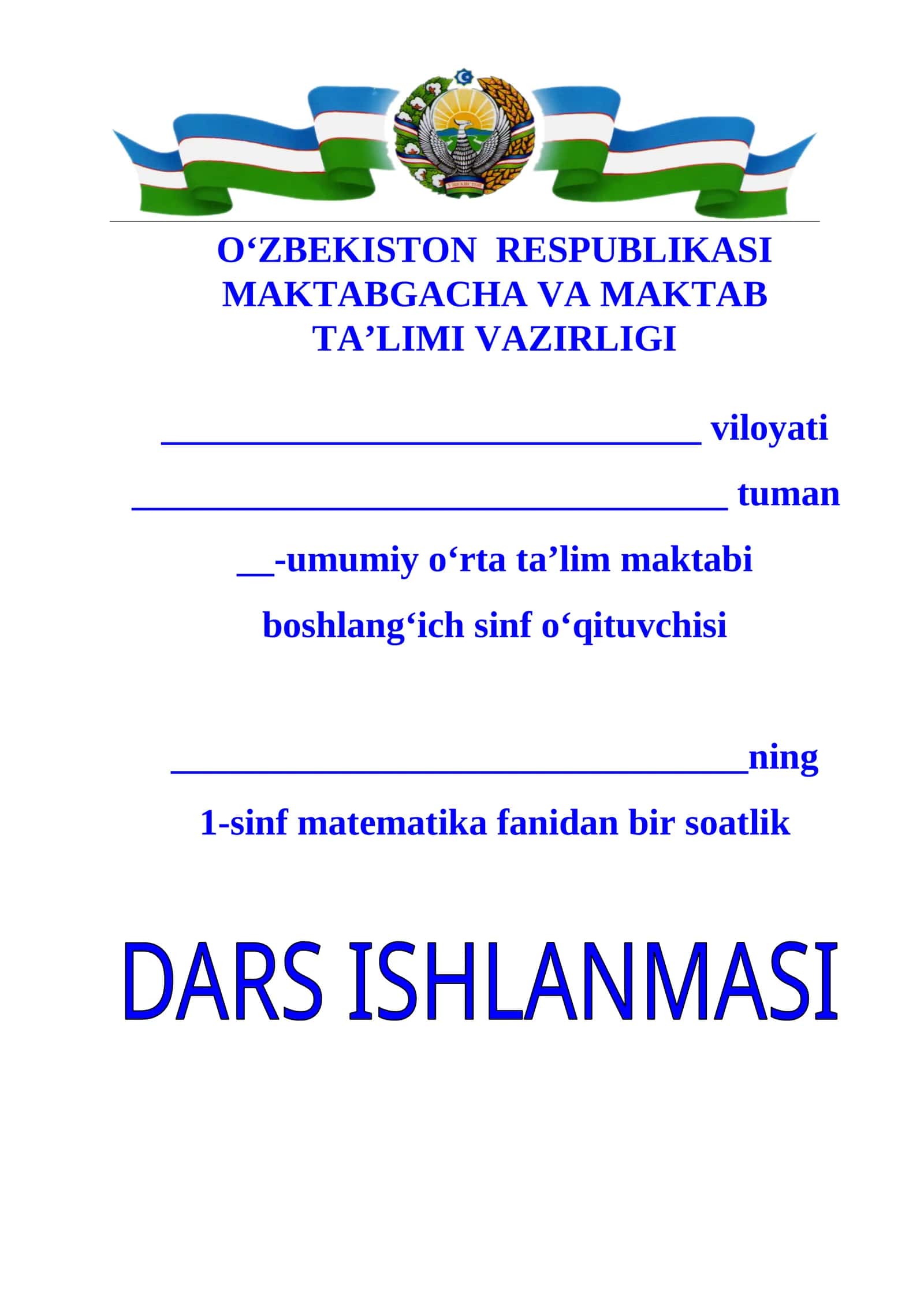 1-sinf matematika Qo’shish kompotentlari 1-chorak dars ishlanma