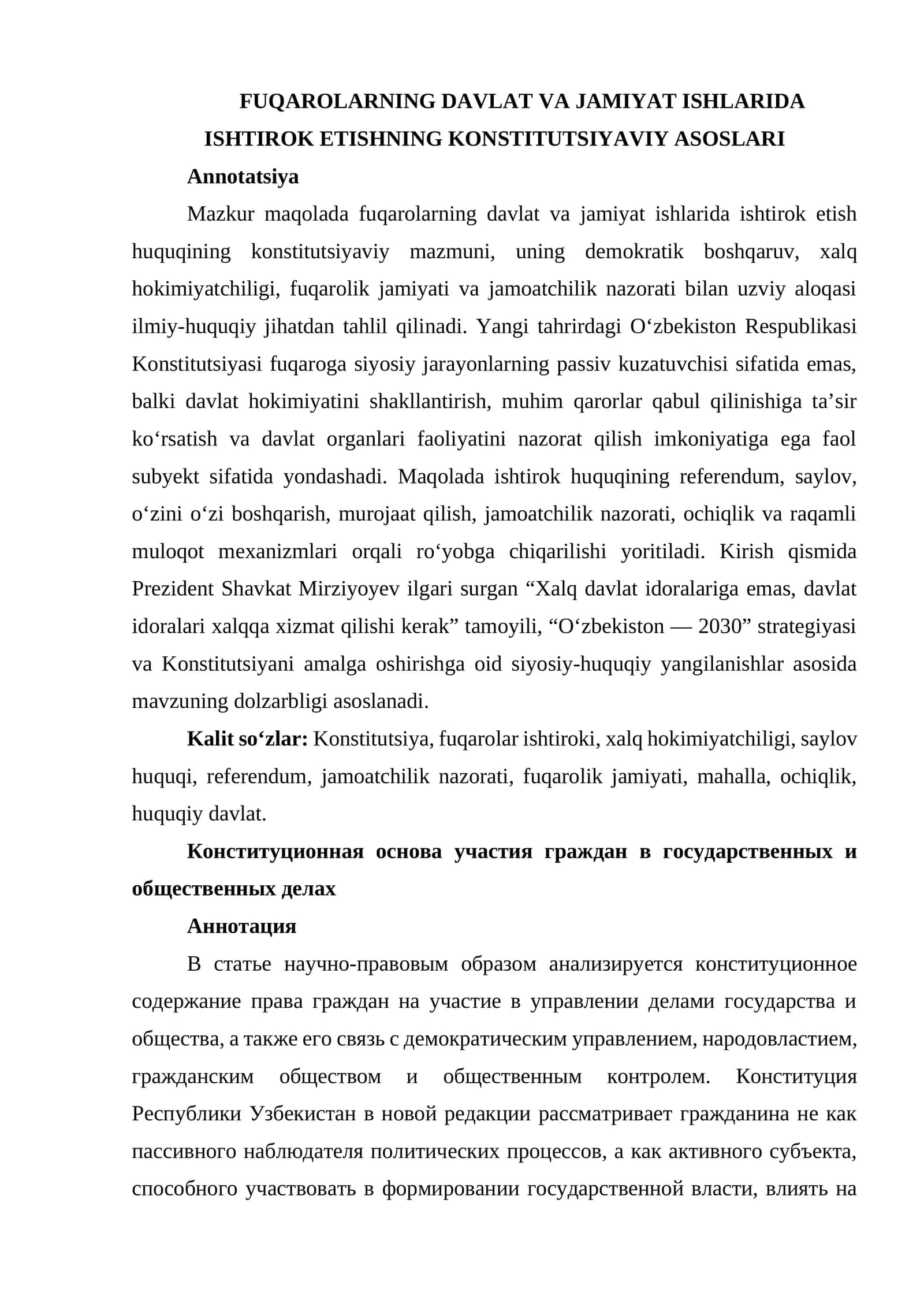 FUQAROLARNING DAVLAT VA JAMIYAT ISHLARIDA ISHTIROK ETISHNING KONSTITUTSIYAVIY ASOSLARI