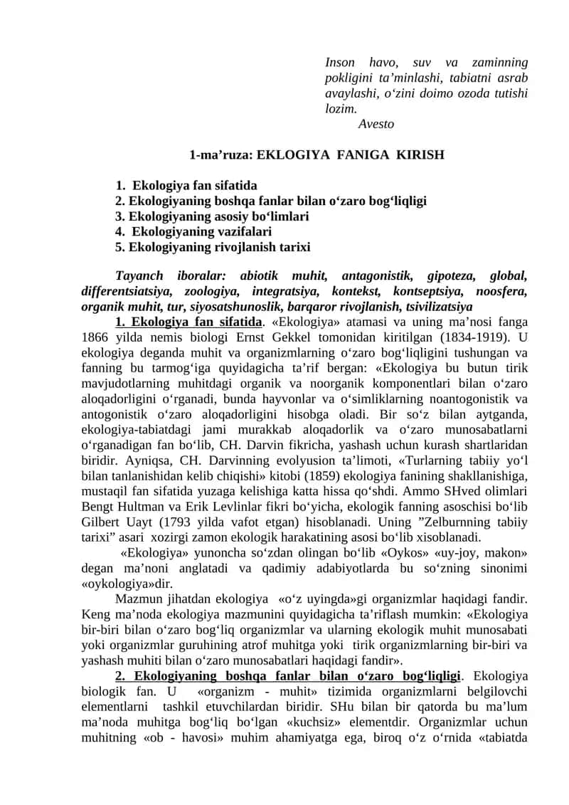 Ekologiya faniga kirish