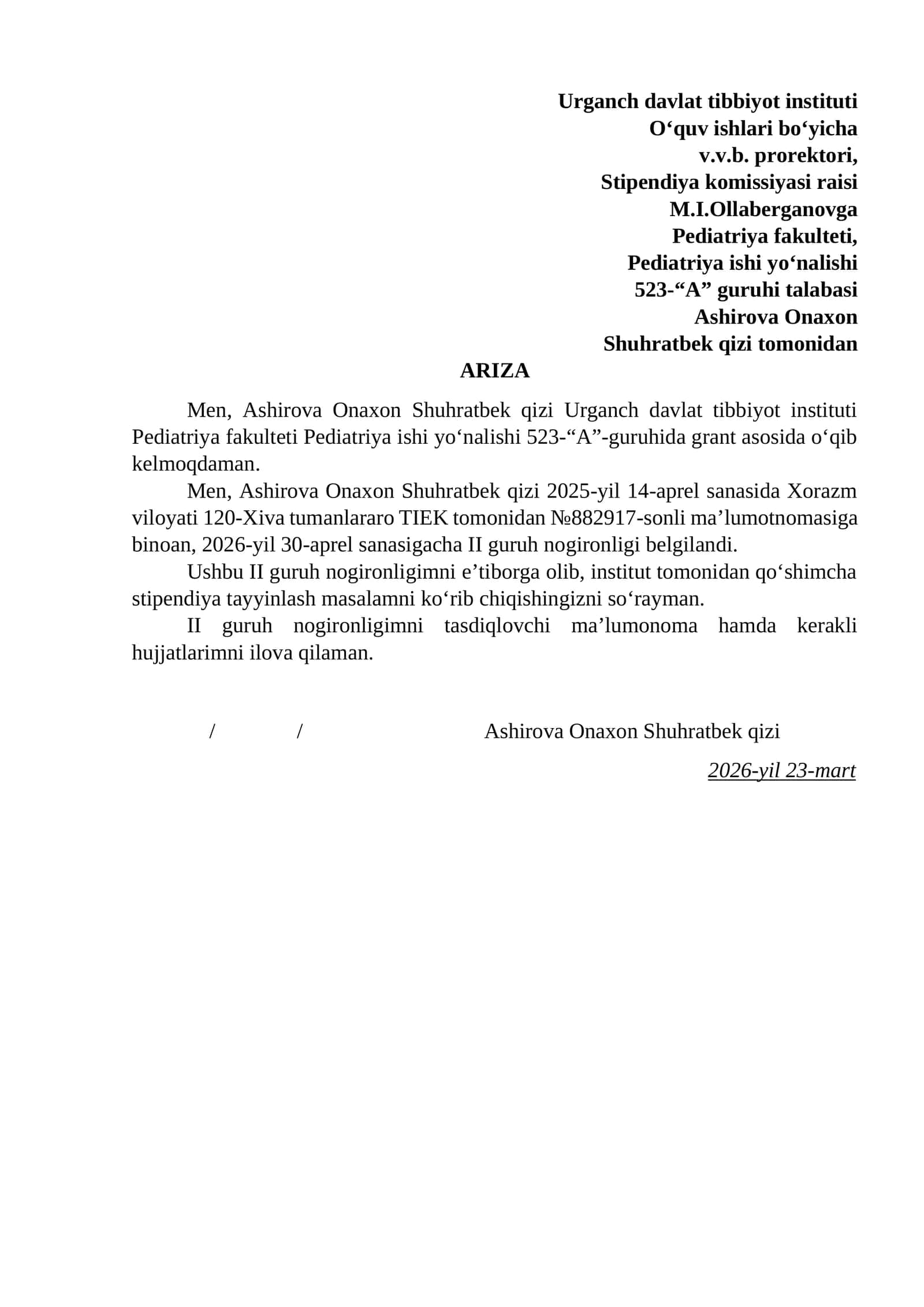 Urganch davlat tibbiyot instituti