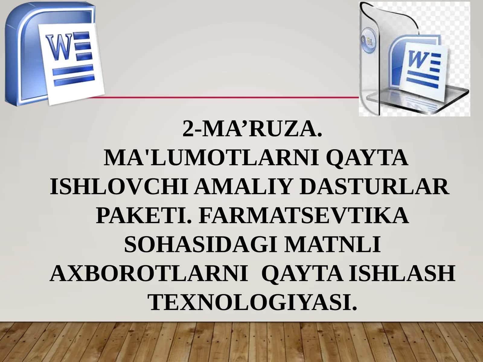Ma'lumotlarni qayta ishlovchi amaliy dasturlar pakеti. FarmaTsevtika sohasidagi matnli axborotlarni qayta ishlash texnologiyasi
