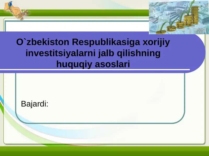 O`zbekiston Respublikasiga xorijiy investitsiyalarni jalb qilishning huquqiy asoslari