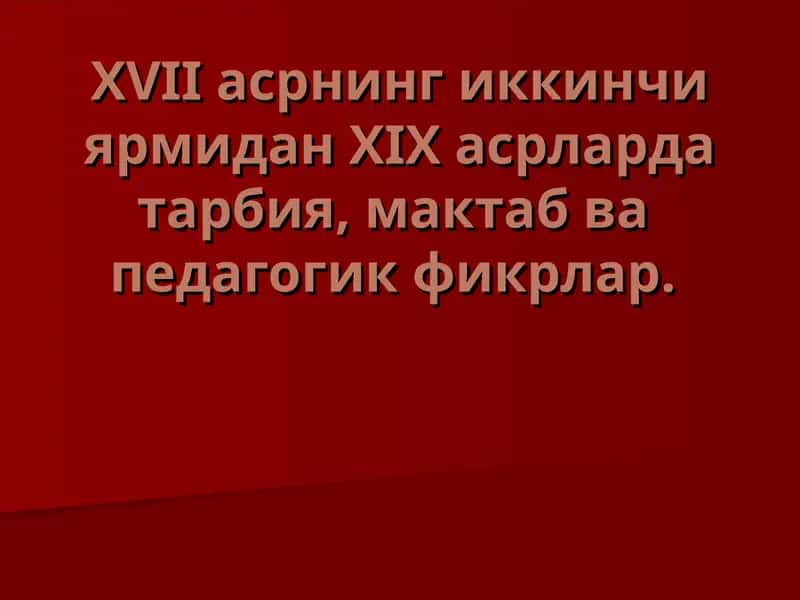 Моворауннахрда таълим тизими ва педагогик фикрлар