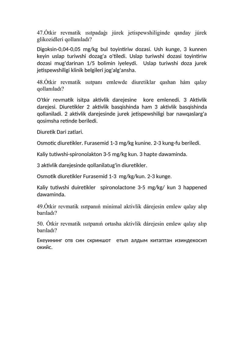 Ótkir revmatik ısıtpadaǵı júrek jetispewshiliginde qanday júrek glikozidleri qollanıladı?