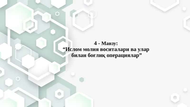 Исломий молия воситалари