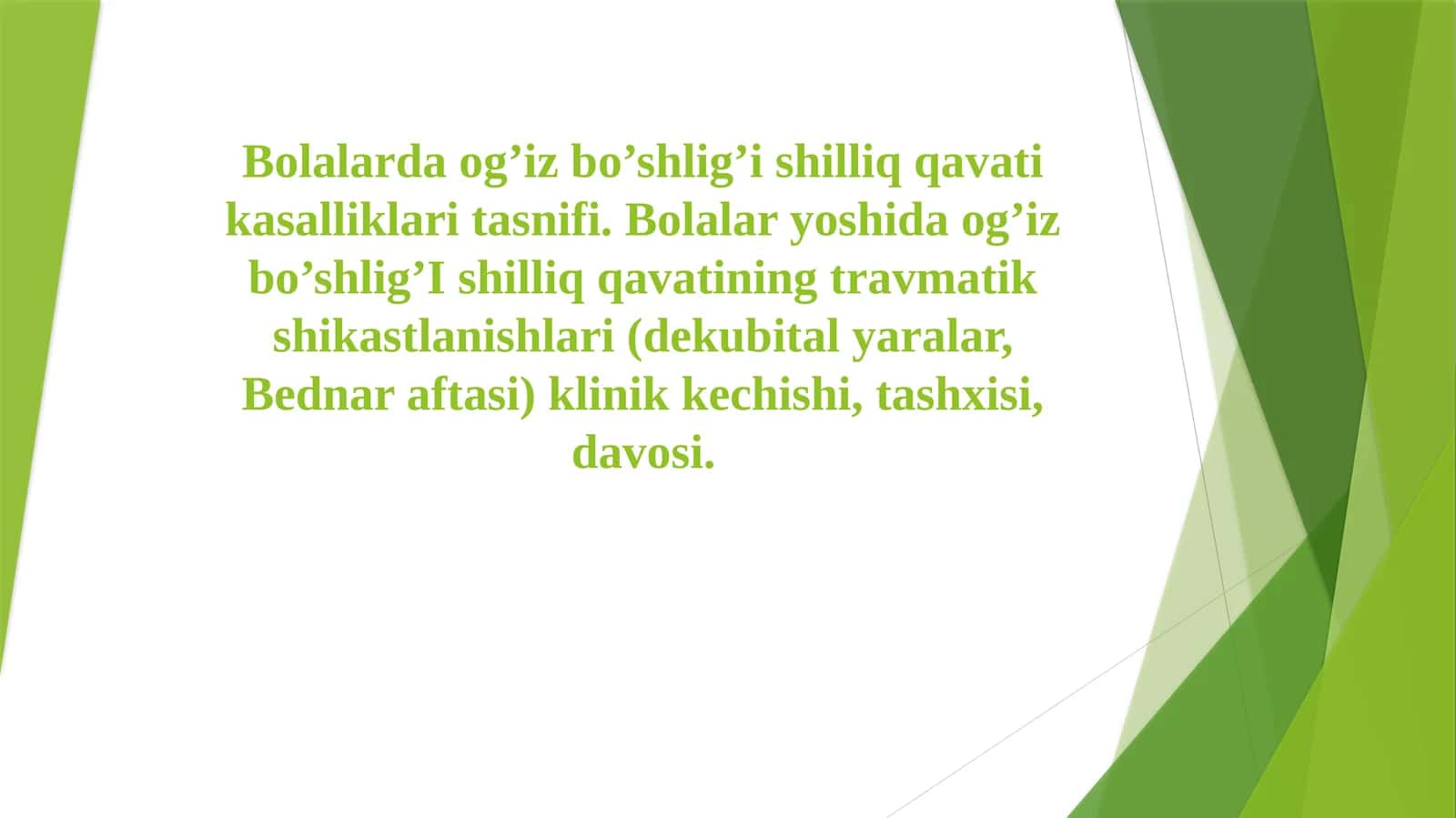 Bolalarda og’iz bo’shlig’i shilliq qavati kasalliklari tasnifi. Bolalar yoshida og’iz bo’shlig’I shilliq qavatining travmatik shikastlanishlari (dekubital yaralar, Bednar aftasi) klinik kechishi, tashxisi, davosi.