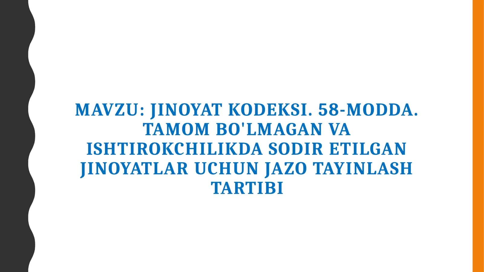 Jinoyat kodeksi. 58-modda. Tamom bo'lmagan va ishtirokchilikda sodir etilgan jinoyatlar uchun jazo tayinlash tartibi