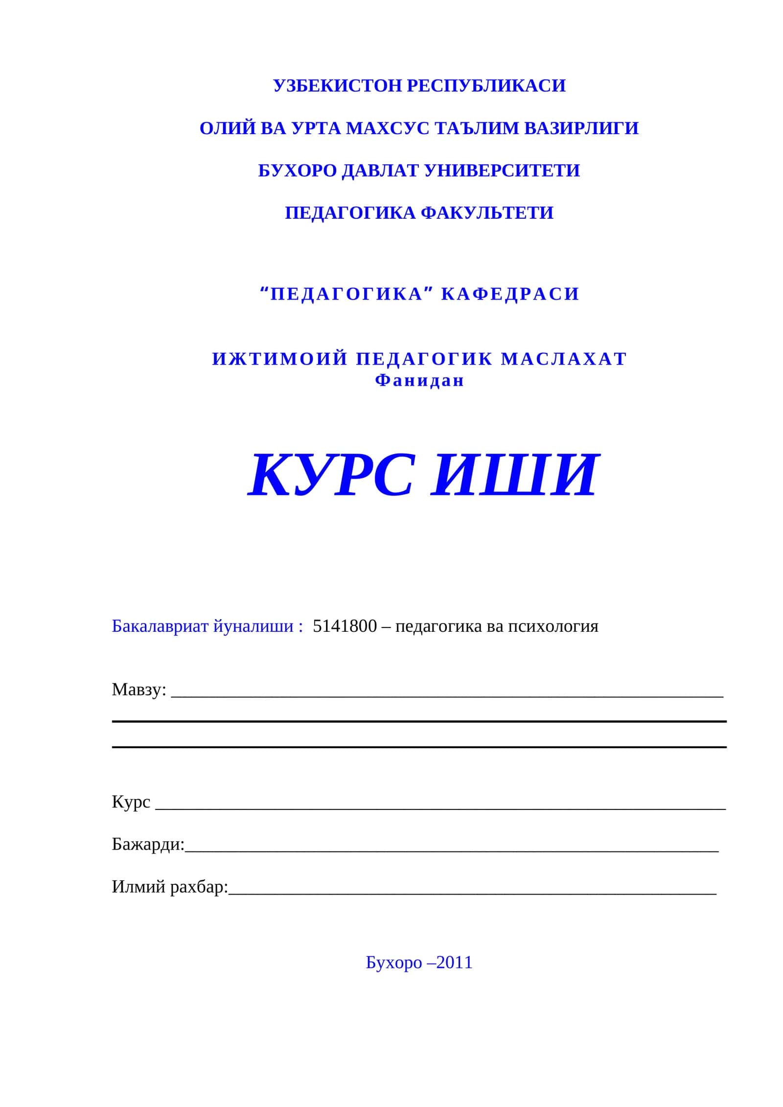 ИЖТИМОИЙ ПЕДАГОГИК МАСЛАХАТ