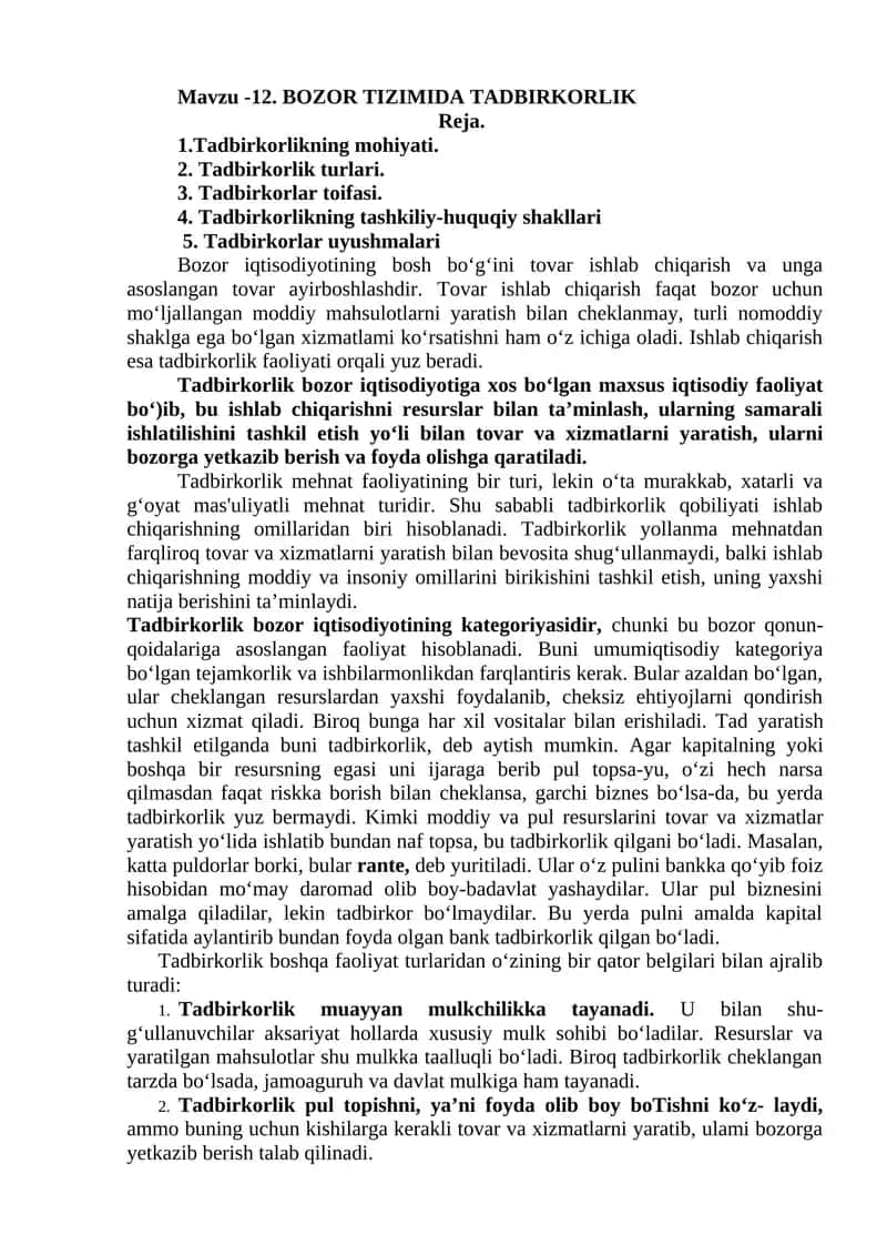 BOZOR TIZIMIDA TADBIRKORLIK