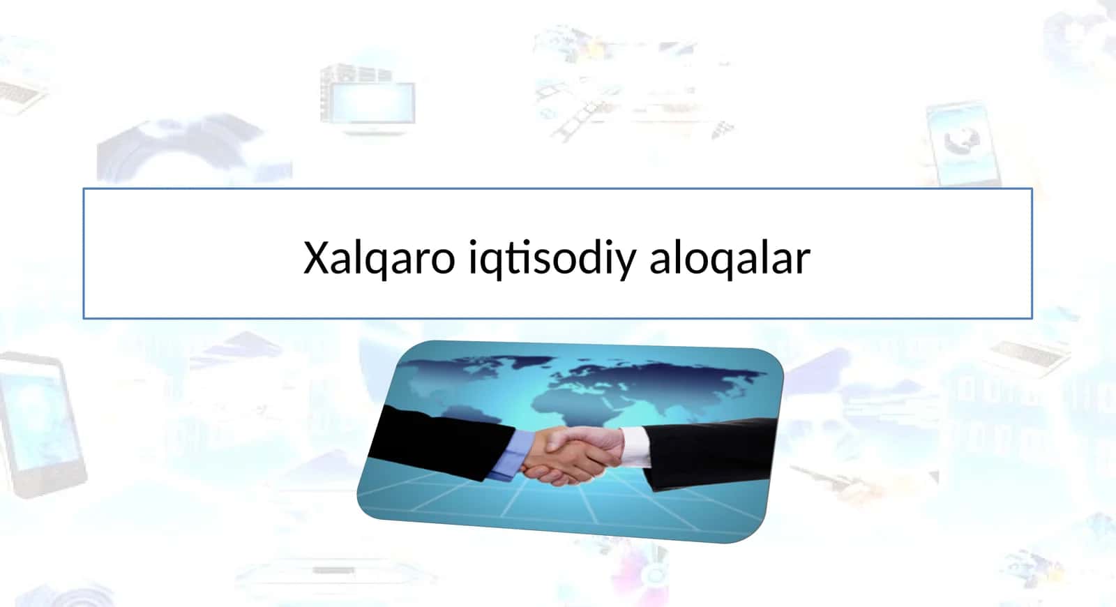 Xalqaro iqtisodiy aloqalar