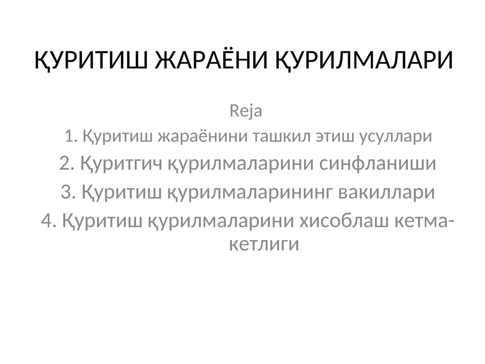 ҚУРИТИШ ЖАРАЁНИ ҚУРИЛМАЛАРИ