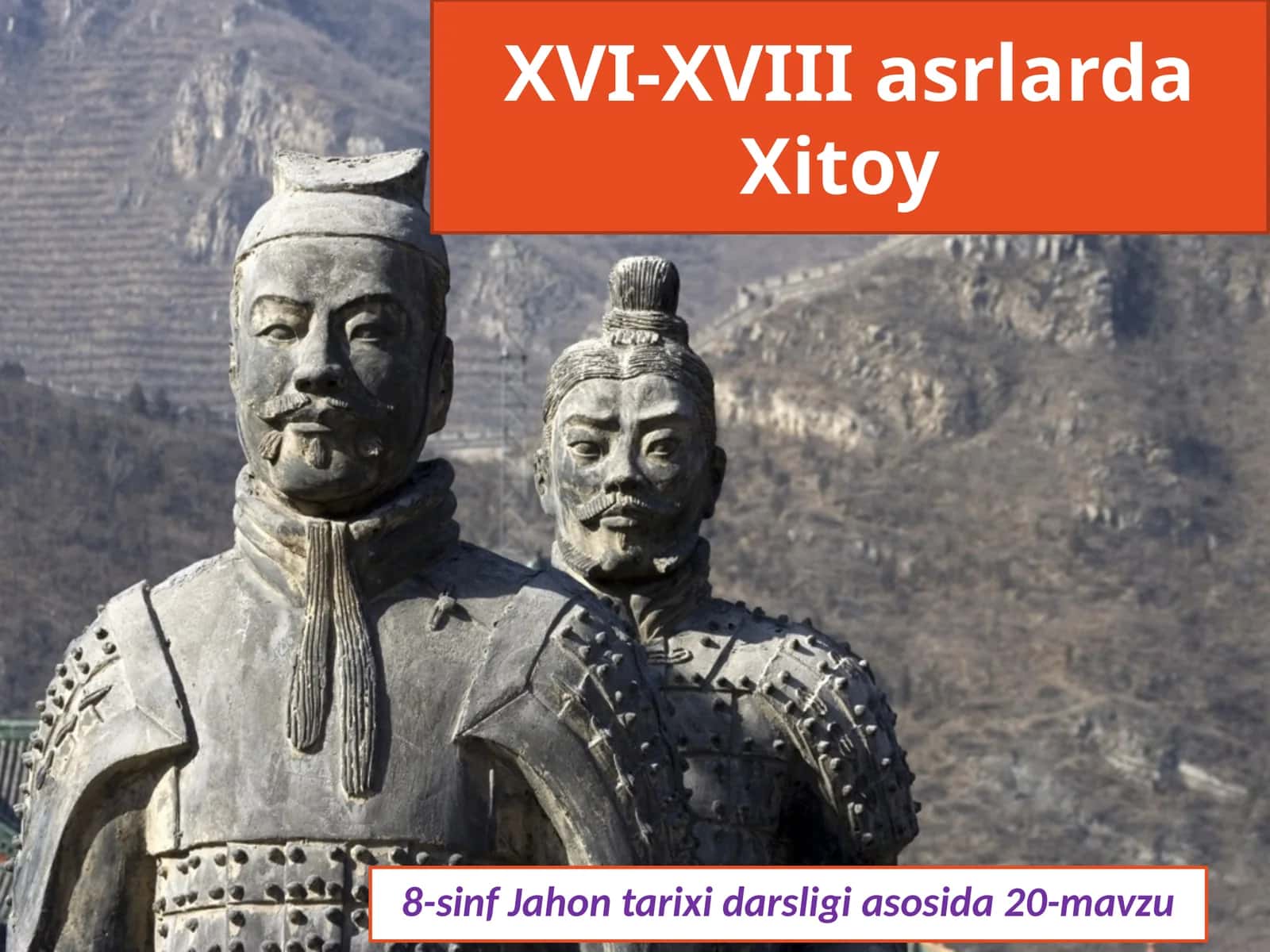 XVI-XVIII asrlarda Xitoy