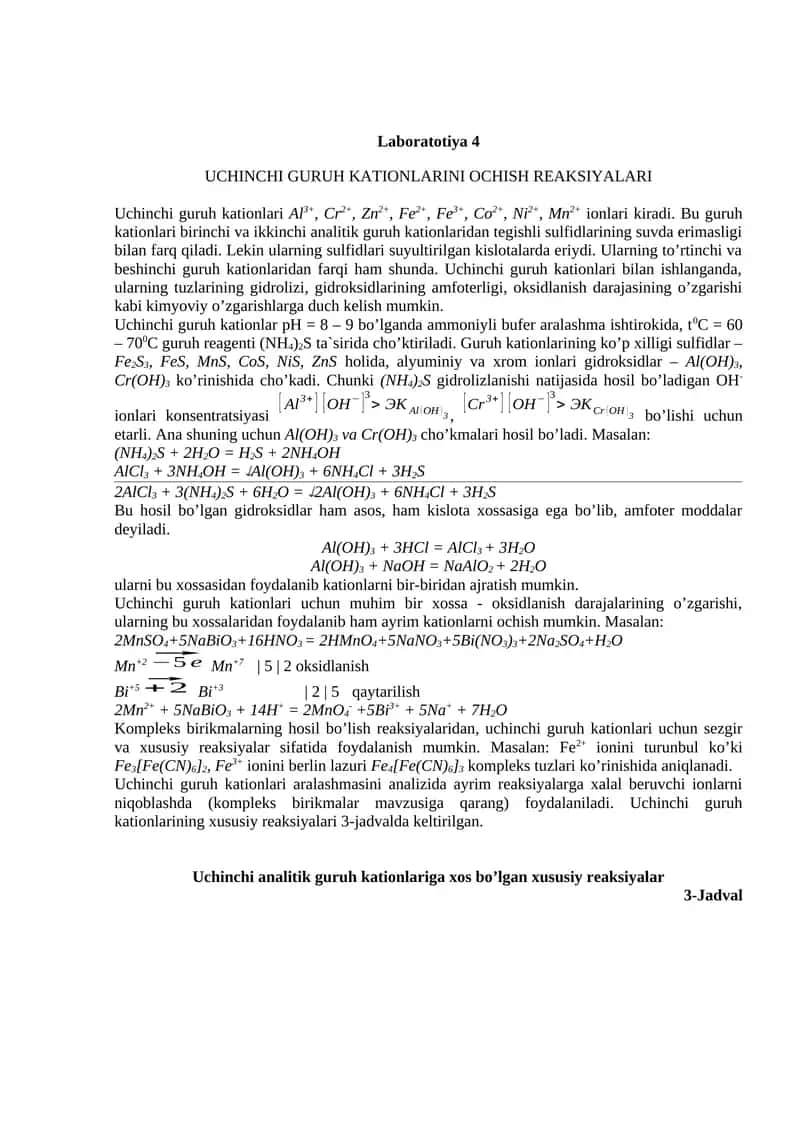 UCHINCHI GURUH KATIONLARINI OCHISH REAKSIYALARI