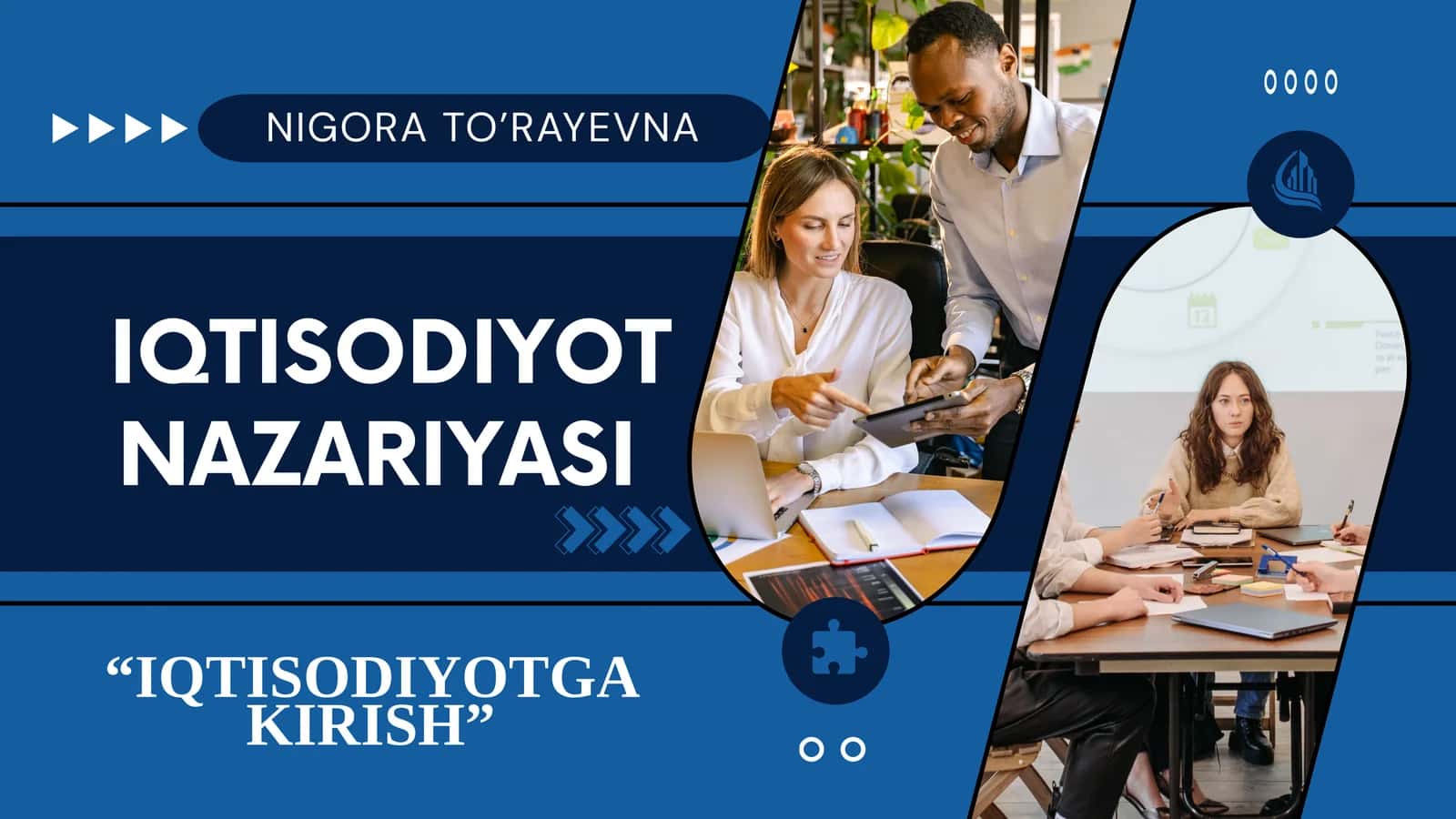 IQTISODIYOT NAZARIYASI