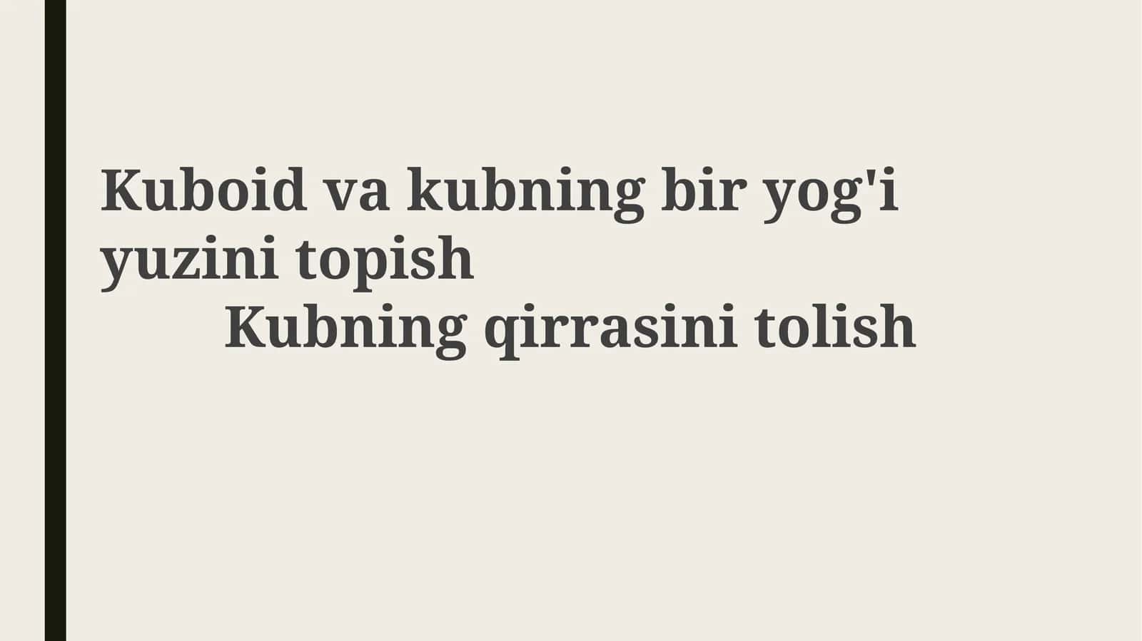Kubning yoqining yuzi