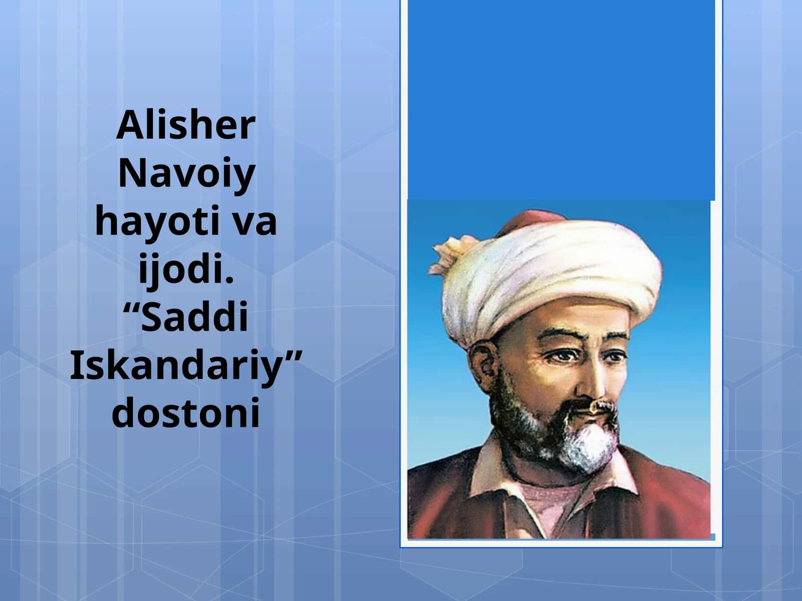 Alisher Navoiy hayoti va ijodi. “Saddi Iskandariy” dostoni