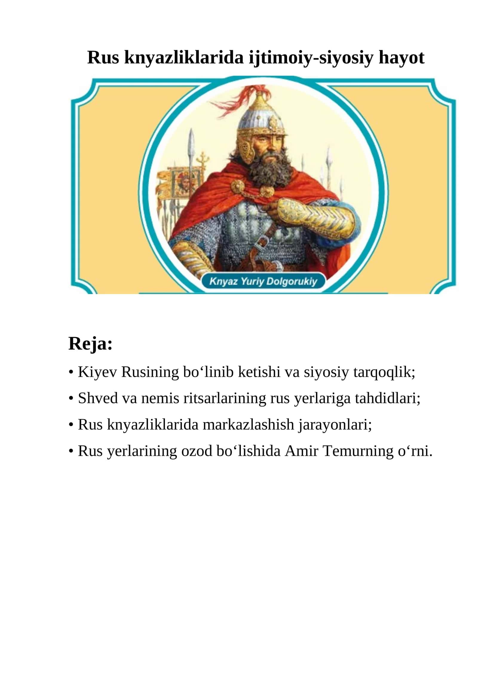 Rus knyazliklarida ijtimoiy-siyosiy hayot