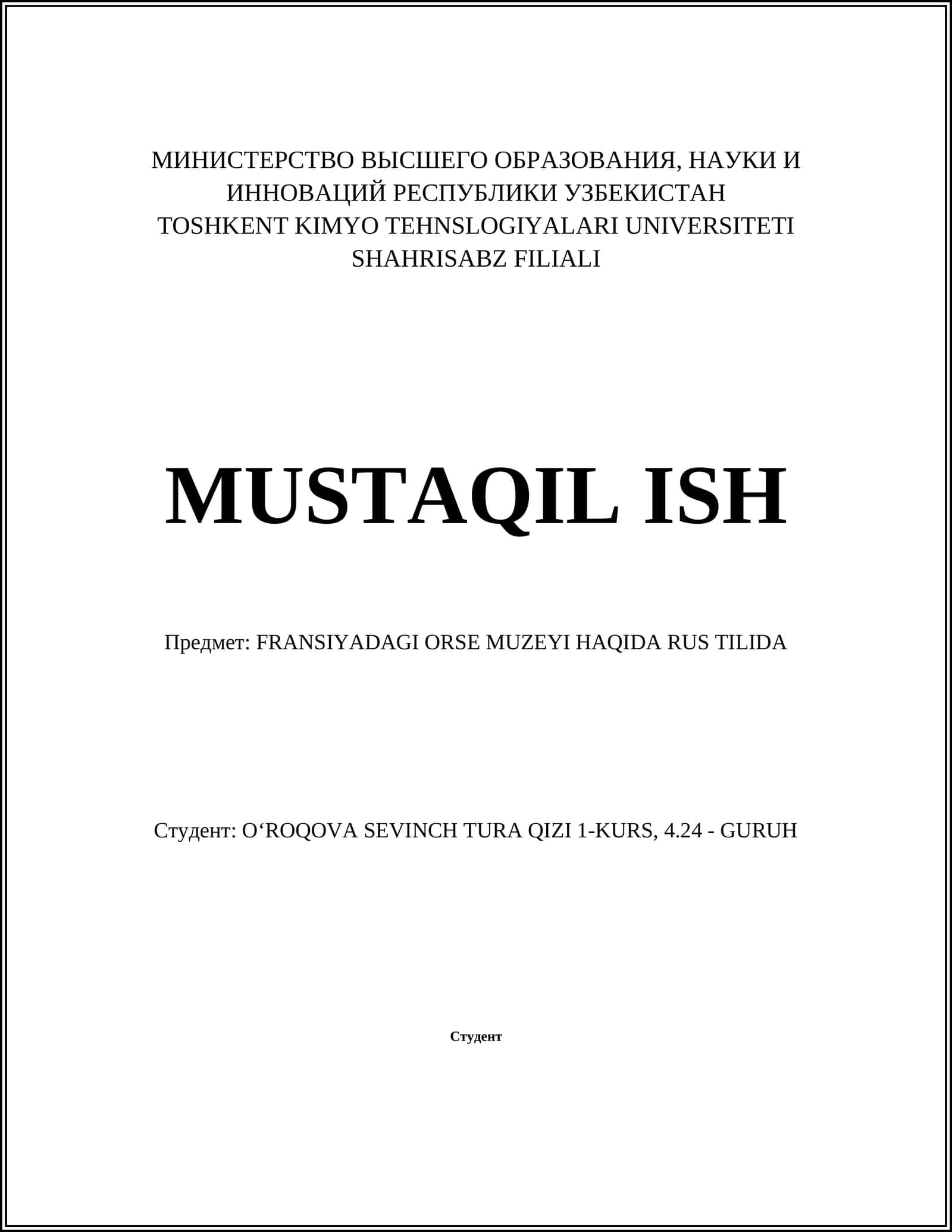 FRANSIYADAGI ORSE MUZEYI HAQIDA RUS TILIDA