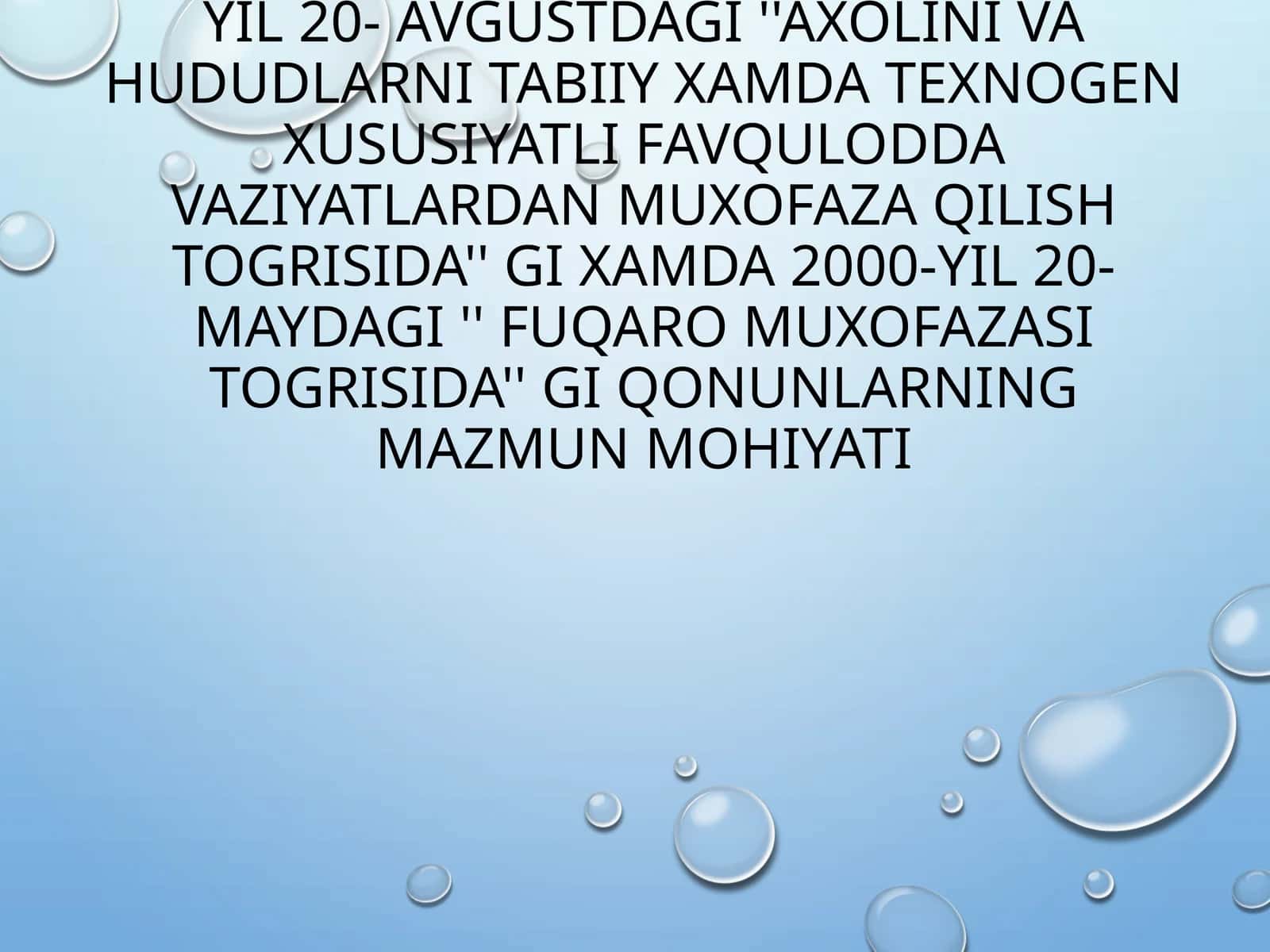 Muhofaza qilish to'g'risida qonunlar